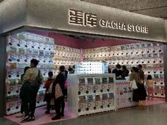 -蛋库(朝阳大悦城店)