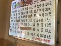 -陈掌柜澄城水盆羊肉(钟楼店)
