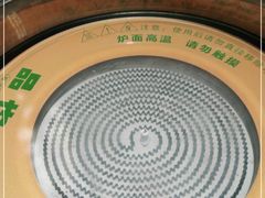-品也·鲍鱼鸡火锅(皇庭广场店)