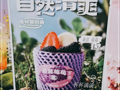 -书亦烧仙草(西宸天街店)