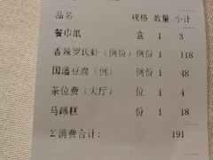-冰火楼(梦泽园店)