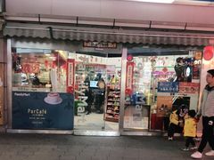 -全家便利店(沪南公路店)