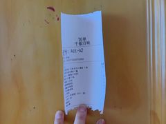 -千椒百味•自贡盐帮川菜