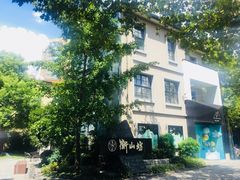 -徐家汇源景区-衡山坊