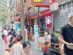 -冒椒火辣(奎星楼街店)