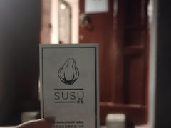 门面-SUSU·苏苏(四合院创始店)