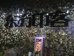 点击看大图 东方印客上海纹身-东方印客纹身CHINA INK TATTOO