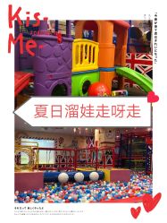 -都乐汇儿童乐园(莱蒙都会店)