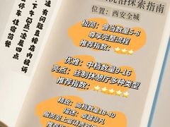 -雅致丽泊洗浴·颜系轻色SPA·足道(未央店)