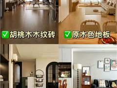 -居丽装饰空间设计(总部)