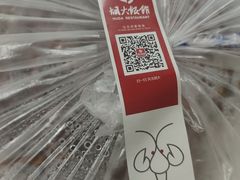 餐具摆设-胡大饭馆 24h(簋街总店)