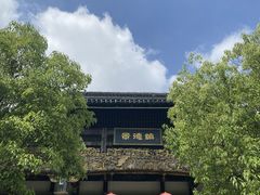 -陶阳里旅游区