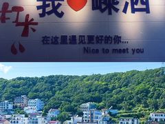 -嵊泗基湖沙滩