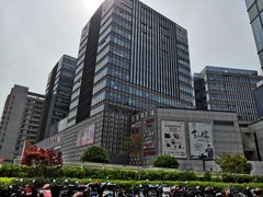 -莲花国际广场