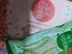 -百佳永辉超市(来福士广场店)