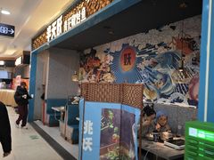 -利群商厦(台东店)