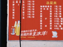 -九九豆花馆(解放碑步行街店)