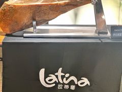 -拉蒂娜·巴西牛排馆 Latina·Brazilian Steakhouse(王府井喜悦店)