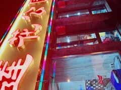 -莲花公园煎蟹(总店)