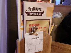 -炊烟小炒黄牛肉(中心印象城店)