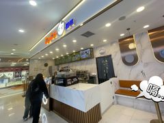 -CoCo都可(鹿泉北国商城店)