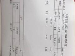 -雅悦齿科(顾村公园店)