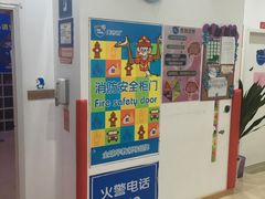 -美吉姆国际儿童发展中心(红谷滩绿地缤纷城中心)