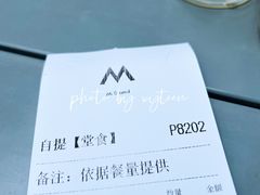 -M Stand(南京新街口金鹰店)