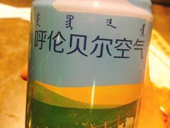 -很久以前羊肉串(昌里路三钢里店)