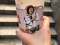 -茶太良品·北京特色茶饮(西站食宝街店)