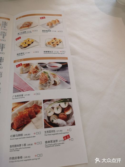万龙洲海鲜(南新仓店)菜单图片