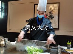-金正海悦大酒店·法式铁板烧·演绎(海悦天地购物广场店)