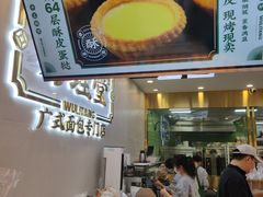-勿理堂(西村店)