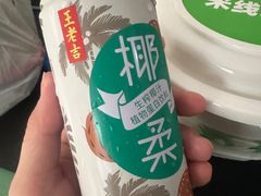 -蒙自源米线大王(东站店)