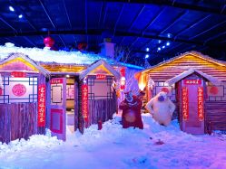 -圣名游乐城冰雪大世界