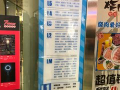 -7mall美食潮地标