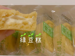 -鲍师傅糕点(台东步行街店)