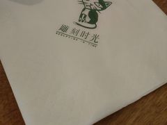 -雕刻时光咖啡馆(南院门店)