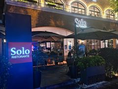 -Solo(衡山路店)