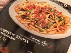 -阿布都新疆音乐美食城(长湖路店)