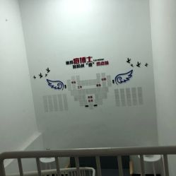 -悟空祛痘