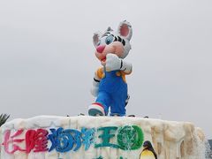 -珠海长隆海洋王国