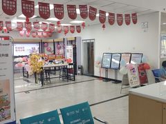 -中国移动(望京营业厅)