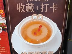 -上海人家花樣年华(虹口龙之梦店)