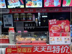 -莱得快酸辣粉(天和里店)