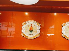 -金柱大盘鸡(和田二街店)