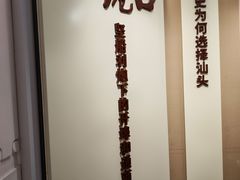 -汕头开埠文化陈列馆