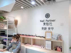 -美糖美甲美睫连锁