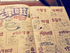 菜单-胖哥俩肉蟹煲(湖滨银泰in77店)