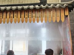 -孟家蟹包(锦绣街店)